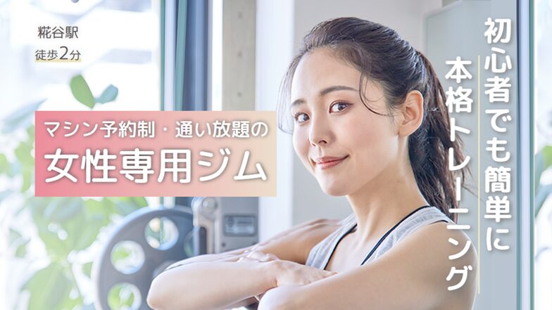 フィッテリア